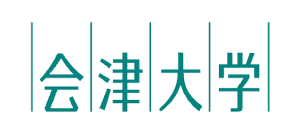 会津大学